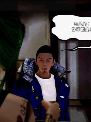 [死神]我的黑帮生涯11_574