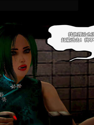 [死神]我的黑帮生涯11_575