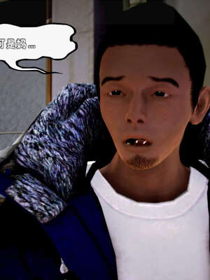 [死神]我的黑帮生涯11_576