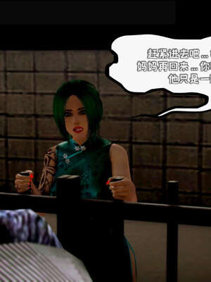 [死神]我的黑帮生涯11_577