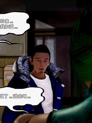 [死神]我的黑帮生涯11_578