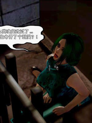 [死神]我的黑帮生涯11_580