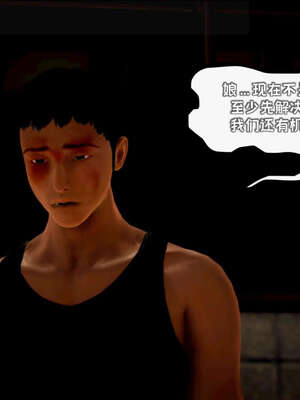 [死神]我的黑帮生涯11_585