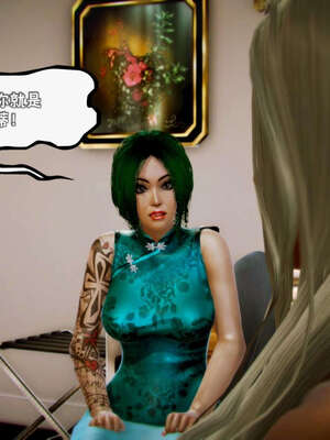 [死神]我的黑帮生涯11_589