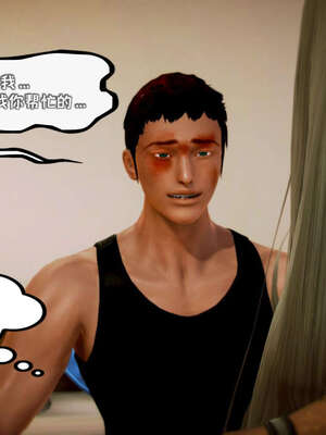 [死神]我的黑帮生涯11_592