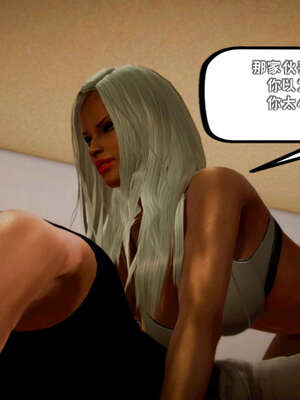 [死神]我的黑帮生涯11_599