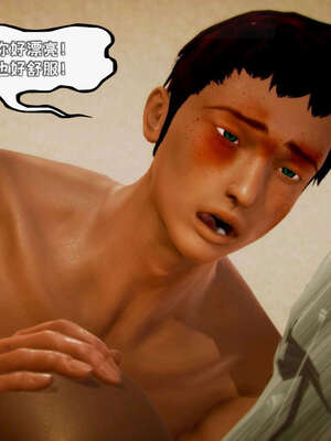 [死神]我的黑帮生涯11_608