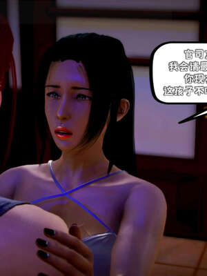 [死神]我的黑帮生涯11_629