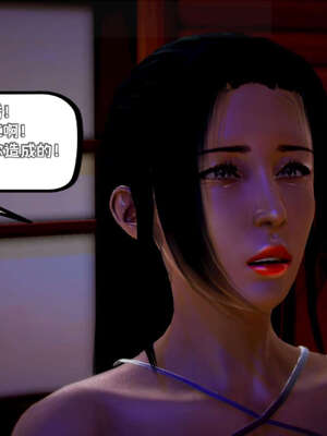 [死神]我的黑帮生涯11_631