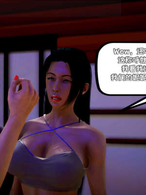 [死神]我的黑帮生涯11_640