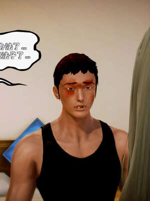 [死神]我的黑帮生涯11_645