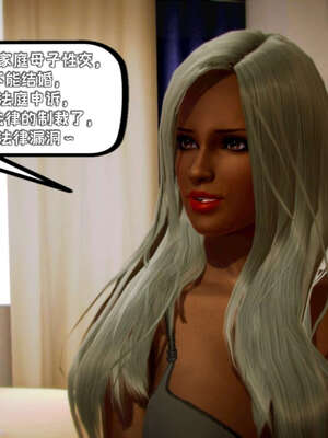 [死神]我的黑帮生涯11_651