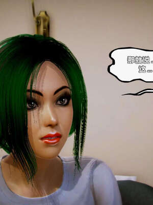 [死神]我的黑帮生涯11_652