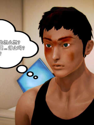 [死神]我的黑帮生涯11_653