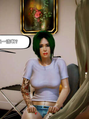 [死神]我的黑帮生涯11_656