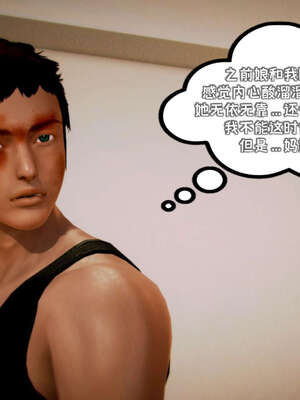 [死神]我的黑帮生涯11_665