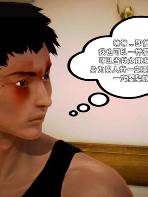 [死神]我的黑帮生涯11_666