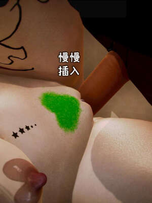 [死神]我的黑帮生涯11_681