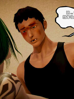 [死神]我的黑帮生涯11_685