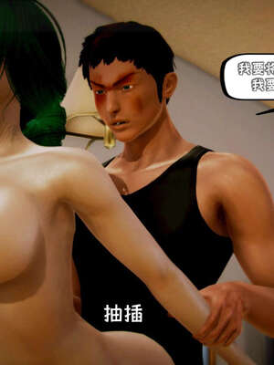 [死神]我的黑帮生涯11_695