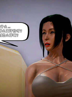 [死神]我的黑帮生涯11_705