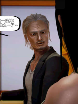 [死神]我的黑帮生涯11_707