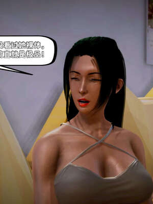 [死神]我的黑帮生涯11_708