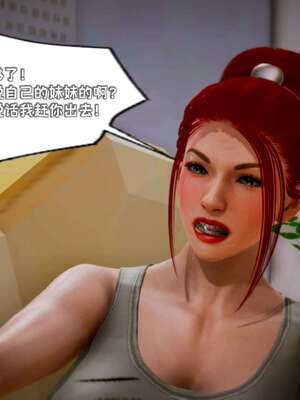 [死神]我的黑帮生涯11_709