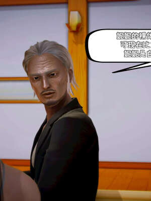 [死神]我的黑帮生涯11_710