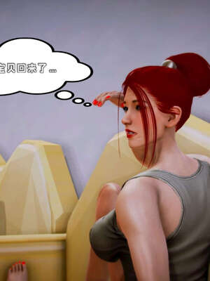 [死神]我的黑帮生涯11_713