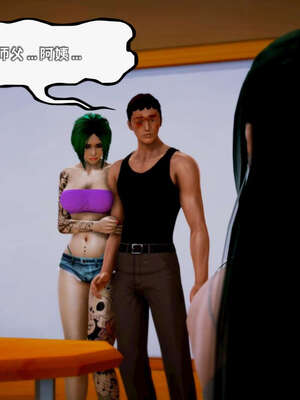 [死神]我的黑帮生涯11_714