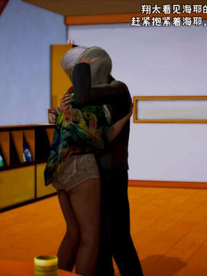 [死神]我的黑帮生涯11_719