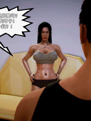 [死神]我的黑帮生涯11_725