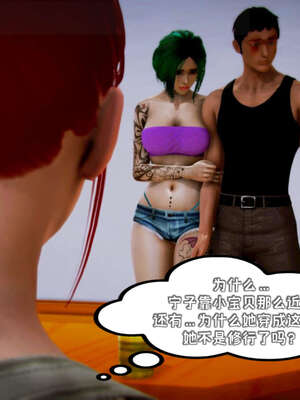 [死神]我的黑帮生涯11_728