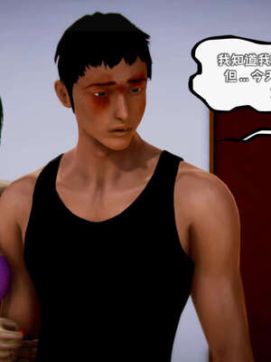 [死神]我的黑帮生涯11_731