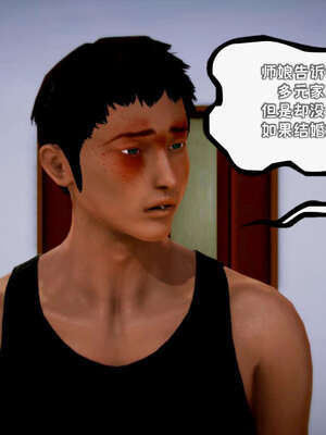 [死神]我的黑帮生涯11_733