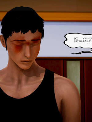 [死神]我的黑帮生涯11_738