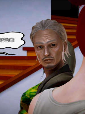 [死神]我的黑帮生涯11_744