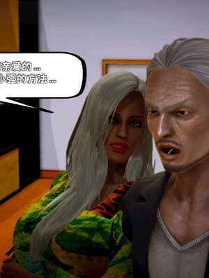 [死神]我的黑帮生涯11_748