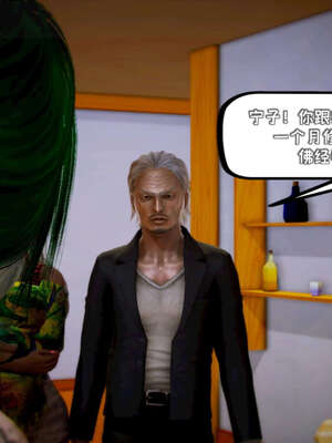 [死神]我的黑帮生涯11_753