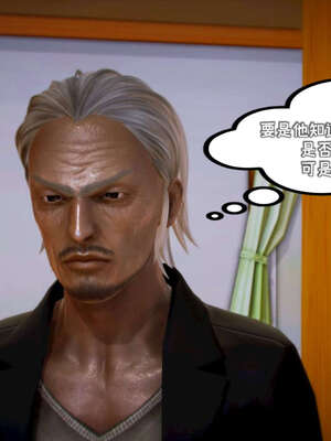 [死神]我的黑帮生涯11_761