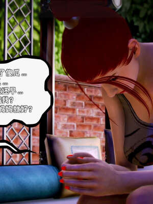 [死神]我的黑帮生涯11_766