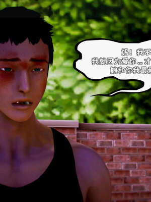 [死神]我的黑帮生涯11_767