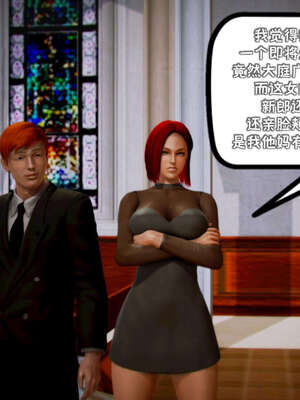 [死神]我的黑帮生涯12_037