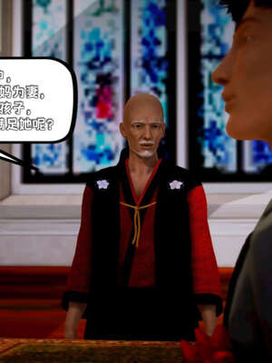 [死神]我的黑帮生涯12_073