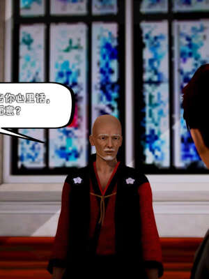 [死神]我的黑帮生涯12_075