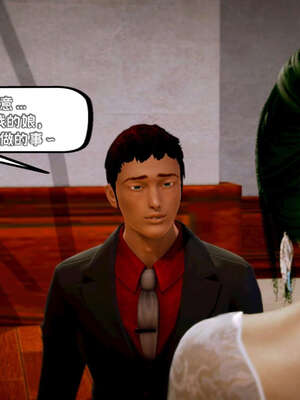 [死神]我的黑帮生涯12_076