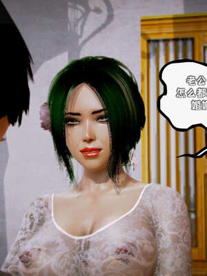 [死神]我的黑帮生涯12_080