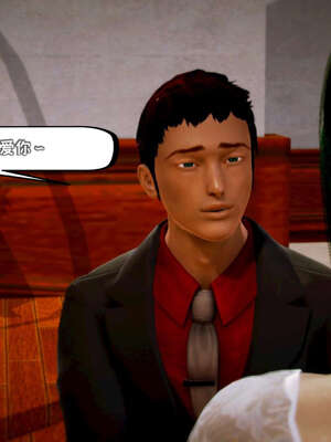 [死神]我的黑帮生涯12_081