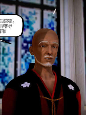 [死神]我的黑帮生涯12_084